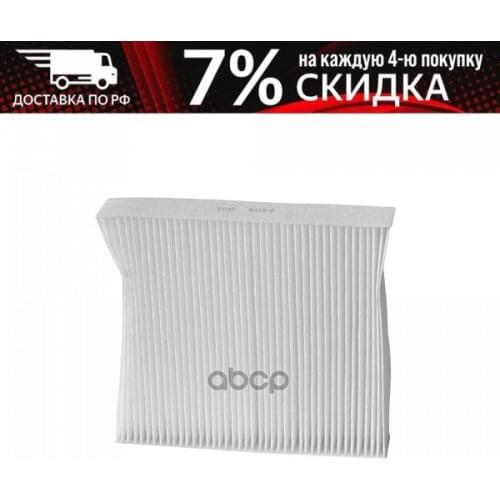 Автомобильные фильтры ASAM-SA China At AliExpress