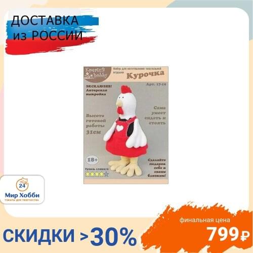 Creative hobby Toys And Goods For Creativity