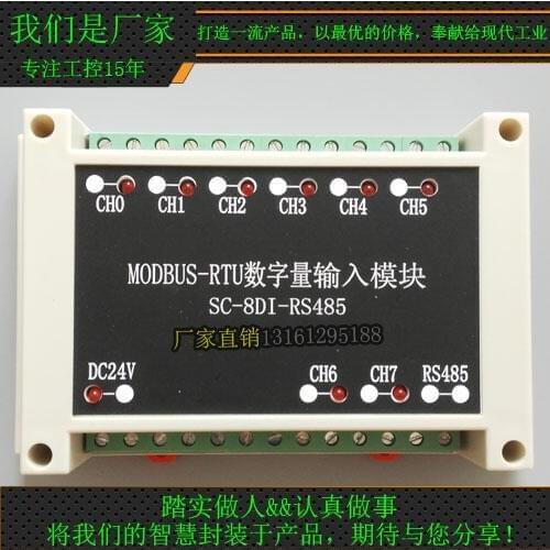 New 8-Channel Digital Quantity Input Module Modbus 485 acquisition module RTU remote IO PLC digital input