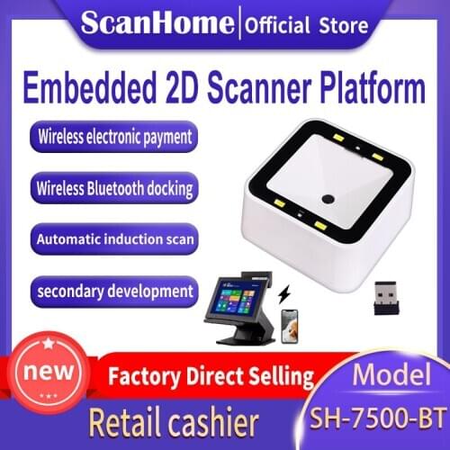 ScanHome 2D Wireless Bluetooth scanner platform wireless scanner tablet bluetooth docking wireless scanner SH-7500-BT
