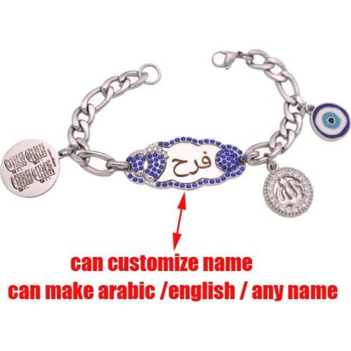 Customize any name muslim islam quran four Qul suras Stainless Steel baby child Bangles bracelets