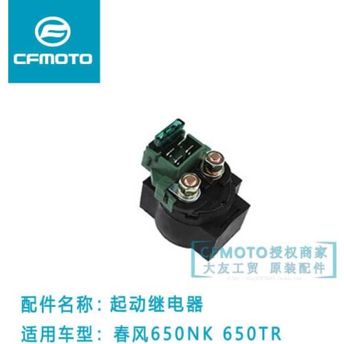 For Cfmoto Motorcycle Original Accessories 400nk Tr State Guest 650mt Start Relay Motor Start Relay