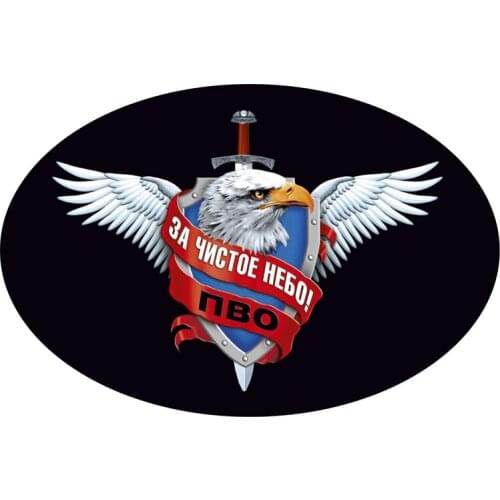 S52109# 13/15/17CM Personality PVC Decal Symbols of the Air Defense Forces Waterproof Car Sticker on Motorcycle Laptop