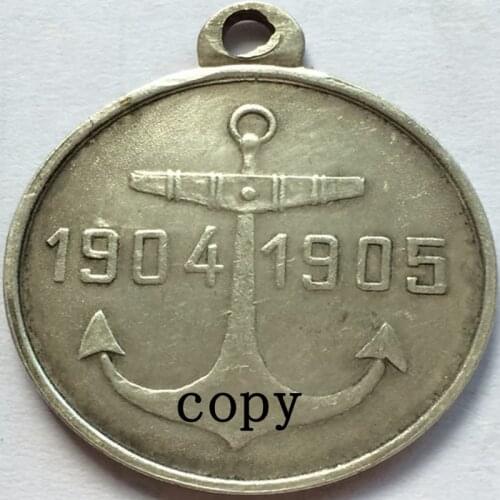 Medal "For the transfer of a squadron of admiral Rojdestvenskiy to the Far East 1904-1905 " Copy FREE SHIPPING