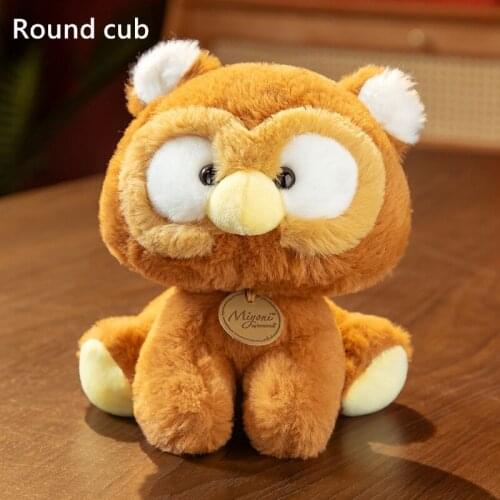 Stuffed Animal Toys Kawaii Plush Animal Doll Tiger Elephant Cheetah Cute Head Shaking Plushie Toy Gift For Children