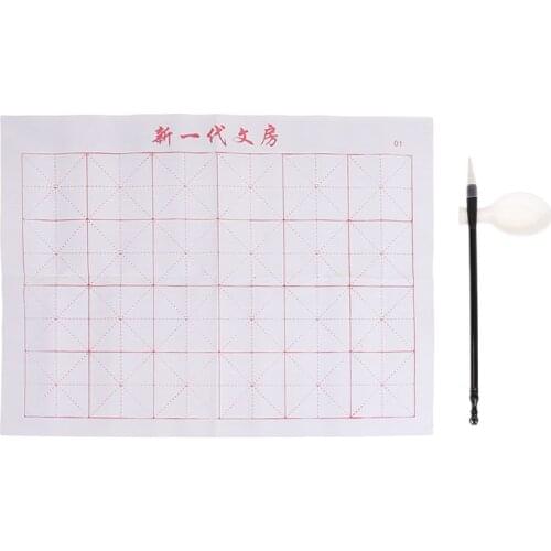 YYDS 3pcs/set Reusable Water Writing Cloth Brush Gridded Fabric Mat Chinese Calligraphy Practice Practicing No Ink