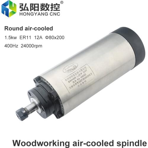 1.5kw Air-Cooled Spindle ER11 ER16 Chuck 80mm Diameter 4 Bearings 24000rpm Air-Cooled CNC Engraving And Milling Spindle