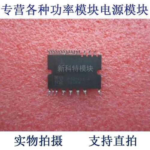 PS21965-4 20A600V IPM frequency conversion velocity modulation module