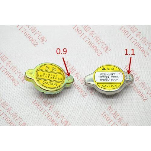 For Mitsubishi lancer Ling Yue V3 Lioncel Gorlan Soveran Zinger Water tank cover