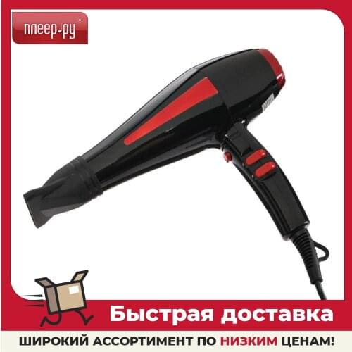 Luazon Hair Dryers