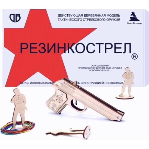 Игрушки-копилки Резинкострел China At AliExpress