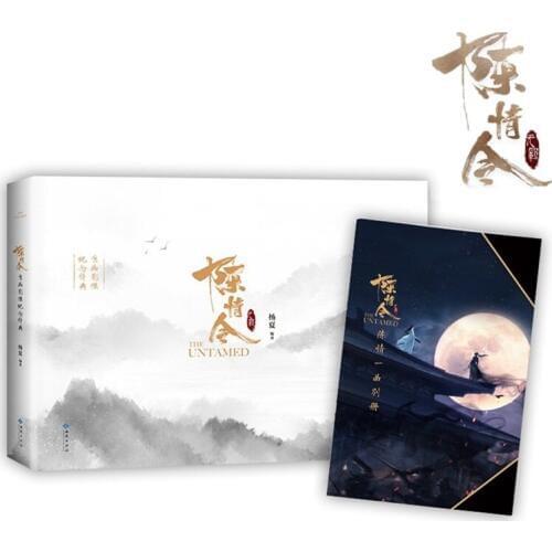 The Untamed Chen Qing Ling Original Picture Book Image Memorial Collection Book Xiao Zhan,Wang Yibo Photo Album