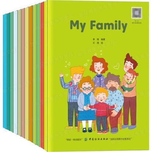 12Pcs/Set 0-8 Years Old English Book For Children Baby Learn English Storybook Picture Kids Books Educational Childrens Stories