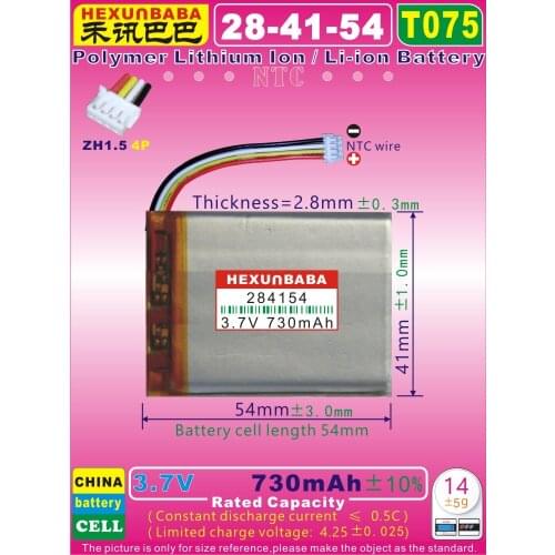 2pcs [T075] 3.7V 730mAh [284154] NTC;3 wire;ZH1.5;Polymer Li-ion battery for spealer,mp3;J B L Go 2,Go 2H;MLP284154;1ICP3/41/54