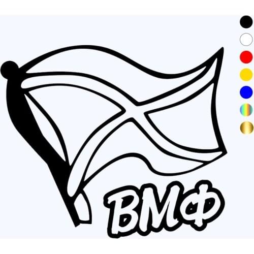 CK2656#17.6*15cm Flag of the Navy funny car sticker vinyl decal silver/black car auto stickers for car bumper window car decor