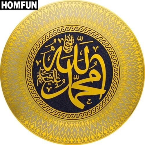 HOMFUN Paint With Diamond Embroidery "Muslim Holy Mosque" Diamond Painting Full Square Round Picture Of Rhinestone Decor A01602
