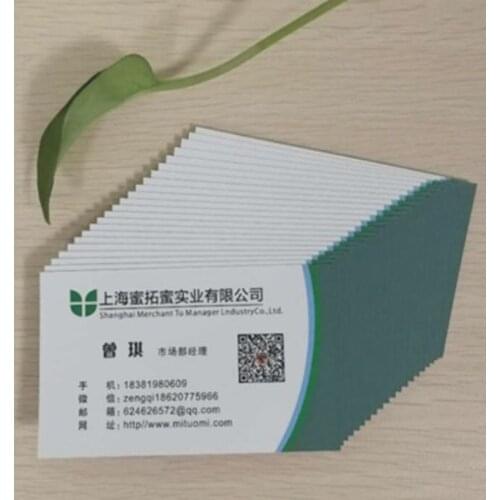 Free Shipping business card 1000pcs Paper Business Card 300gsm Silk laminated paper cards with Custom logo printing