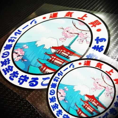 GalonDeco G142 Japanese Fujiyama Luck Goes Up Motorcycle Bicycle Decoration Car Driving Safety Reflective Sticker and Decals