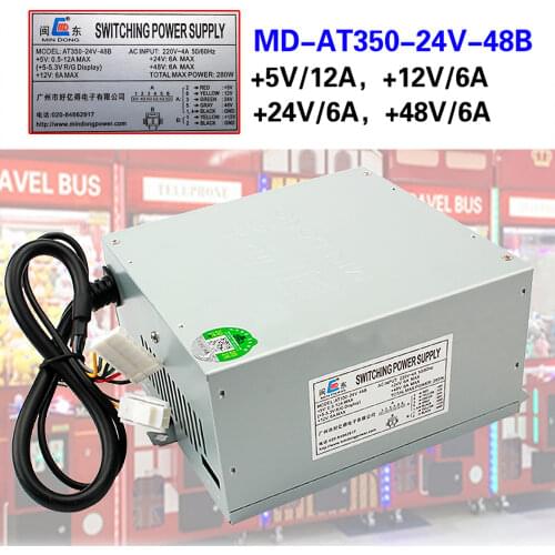 Crane machine Toy/ gift game machine power supply Arcade power switch with power cable