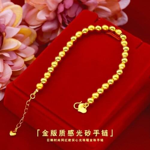 Fashion Korean 18K Gold Beads Bracelet Simple Yellow Gold Solid Smooth Matte Beads Bracelets Jewelry for Girls Birthday Gifts