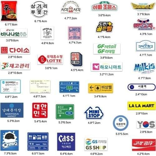 31pcs Japan / 35pcs South Korea trend culture style personality fashion Stickers For Suitcase Skateboard Laptop Luggage stickers