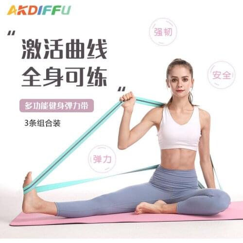 New Yoga Fitness Female Pull Rope Fitness Pilates Stretching Elastic Band Resistance Band Tension Band