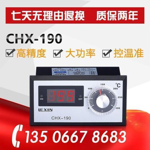 Fryer temperature control instrument temperature controller Chuangxin CHX190A temperature indicating controller