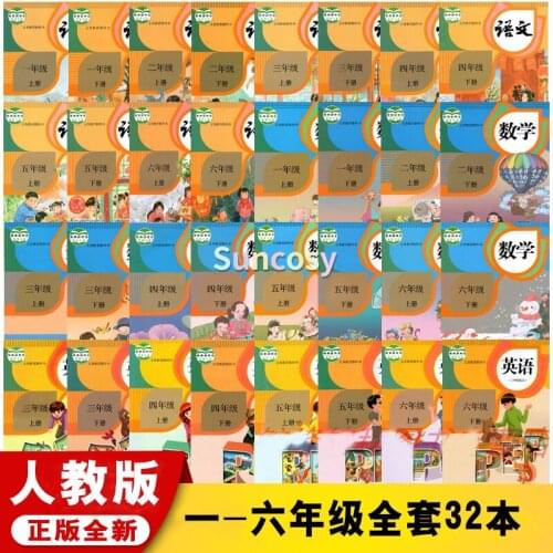 32Book Renjiao Version Chinese Primary Textbook,Student Chinese Maths English Primary School Teaching Material Book Grade 1 To 6