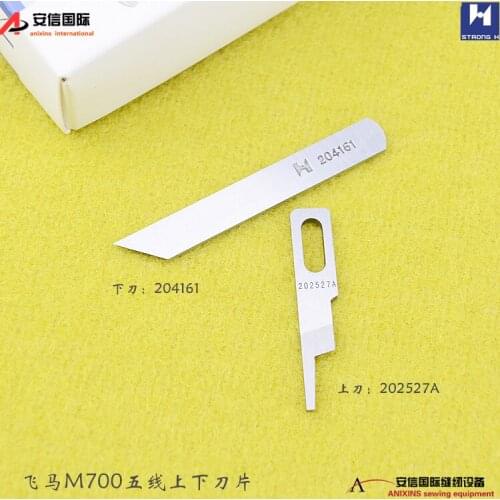 Pegasus M700, five-wire, cutter, 202527A upper knife, overlock machine blade, 204161 lower knife