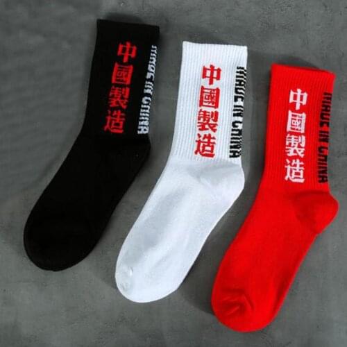 Bentain Mens Winter Socks