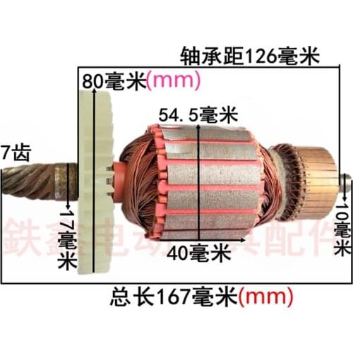220-240V Armature ROTOR 7 Teeth For Makita 9018B