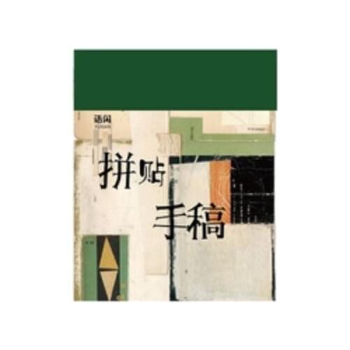 YPP CRAFT 365 Sheets Unrepeated Vellum Paper Demo for Junk Journal Bullet Journal Craft