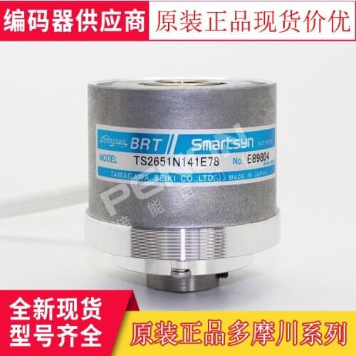 Textile Mill TS2651N141E78 Encoder 181 TS2651N111E78 131 TS2650N11E78