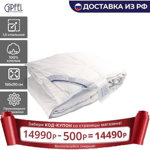 GIPFEL International Blankets