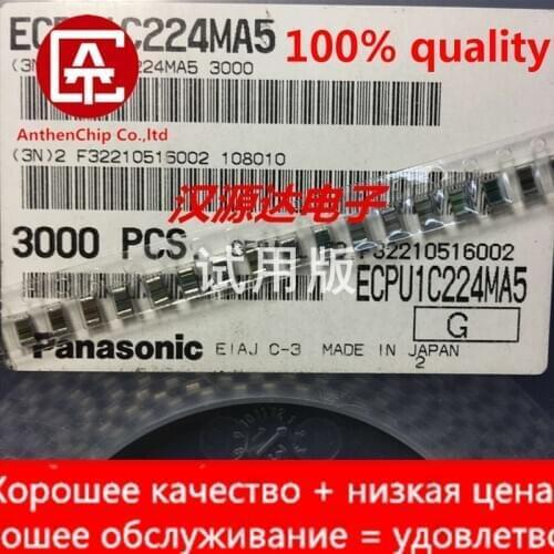 10pcs real orginal new SMD film capacitor 1206 0.22uF 16V Panasonic CBB polyester capacitor ECPU1C224MA5