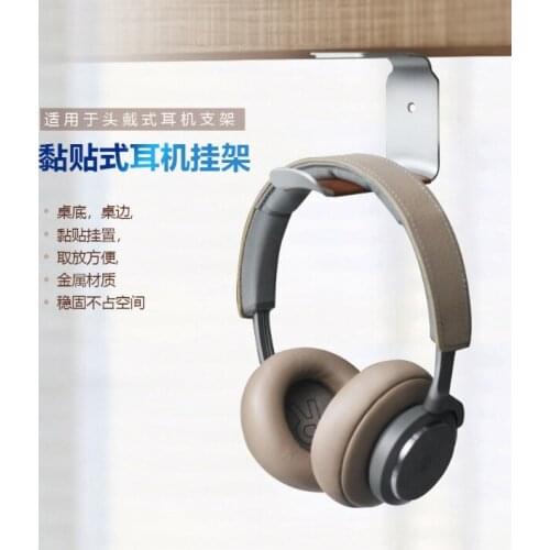 Concise and stylish design universal paste wall mount stable does not take up space high-end headphone holder J06
