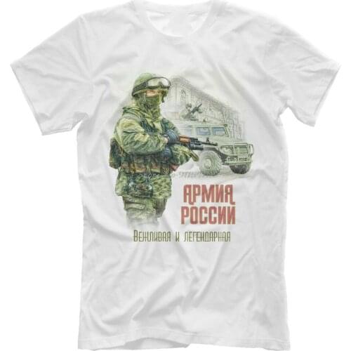 Army Of Russia New T-Shirt Russian Army Polite And Legendary MenS T-Shirt New Cotton Brand New Printed T-Shirts