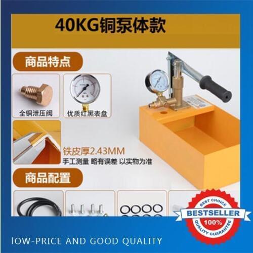 Manual Hydraulic Test Pump Pressure 0-40kg Test Pump