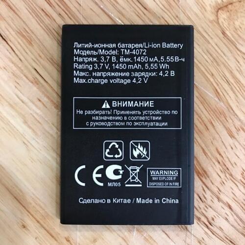 ZDONG High Quality TM-4072 battery for Texet X-basic TM-4072 TM4072 TM-4272 TM4272 cell phone battery