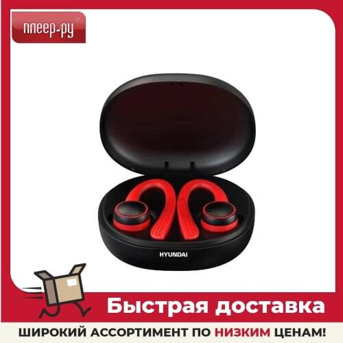 HYUNDAI Headphones With Microphone