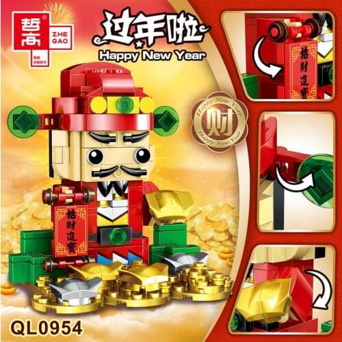 QL0954/0955/0956/0957/SY1478/1477/1479/1475 happy new year series, chess sets building block Kid toys edcation model baby toys