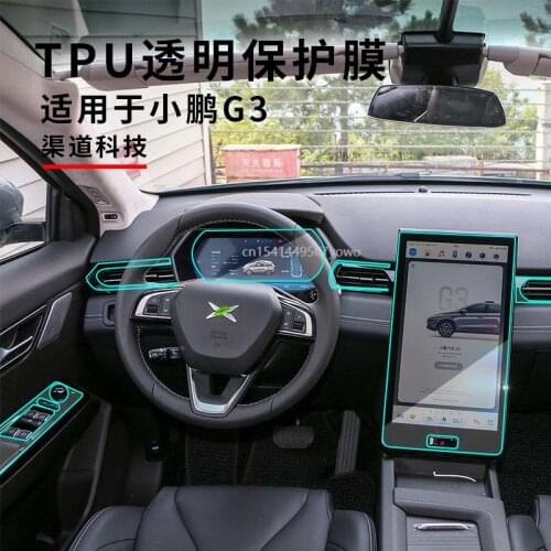 For 2019-2020 Xpeng G3 Interior Navigation Center Control Instrument Screen TPU Transparent Film Car Accesories Interior