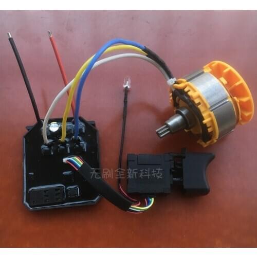 484815 Split Motor Assembly 2106 Brushless Motor Electric Wrench Accessories General