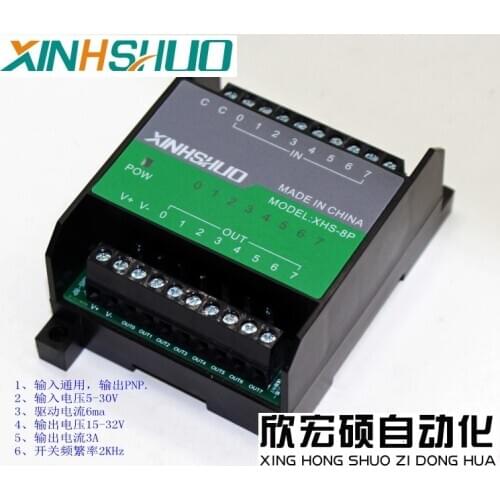 8-channel PLC Isolation Output Amplification Protection Board