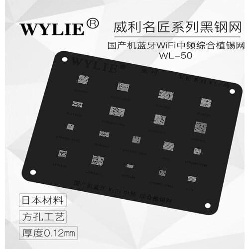 Wylie WL-50 BGA WTR1625 WTR1625L WTR5975 WTR4905 WTR4605 BCM4339 BCM3438 BCM4354 BCN4356 BGA Reballing Stencil
