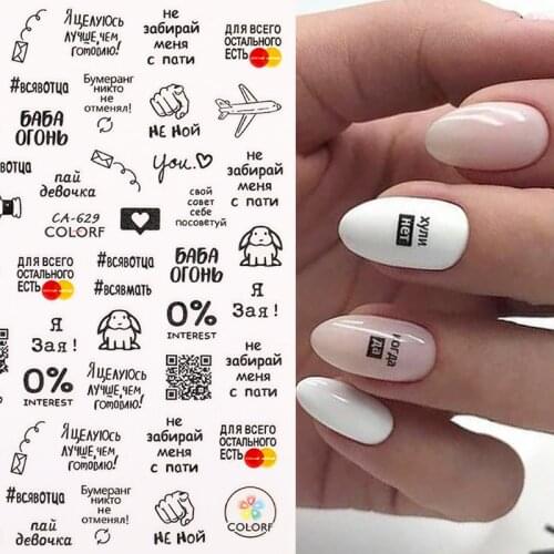 1 Sheet Russian Series Letter 3D Nail Sticker Flower Leaves Nail Transfer Beautiful Decals Slider Nail Art DIY Decoration