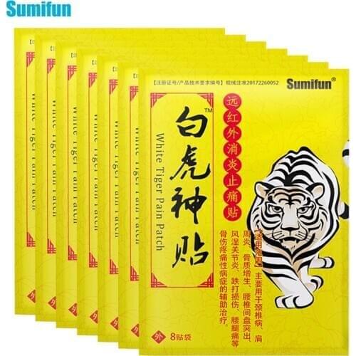 Sumifun 8/24/48/64Pcs Tiger Balm Pain Relief Patch Fast Relief Of Aches Pains Inflammations Lumbar Spine Medical Plaster