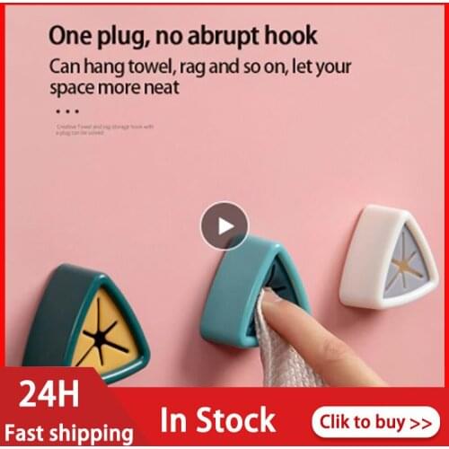 Punch Free Towel Plug Holder Bathroom Organizer Rack Towels Storage Wash Cloth Clip Bathroom Kitchen Accessories Tool Holders