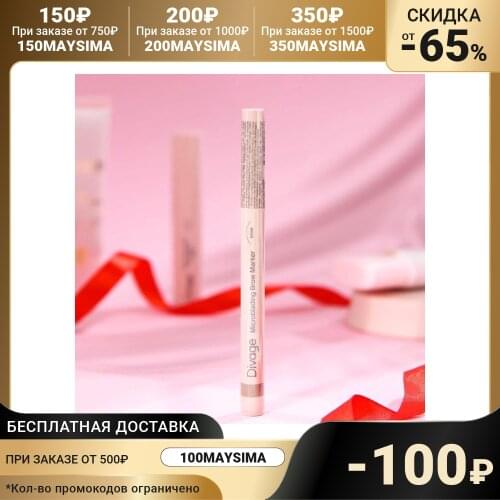 Divage Eyebrow Cosmetics