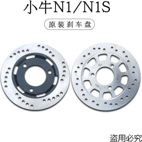 Original Brake Disc Brake Rotor for Niu N1 / N1s / M1 / U1